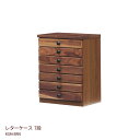 7段 レターケース 引き出し 書類棚 幅38.5cm 高さ51.5cm KGM-BRN ウォールナット材 書斎 天然木 ナチュラル ブラウン 送料無料