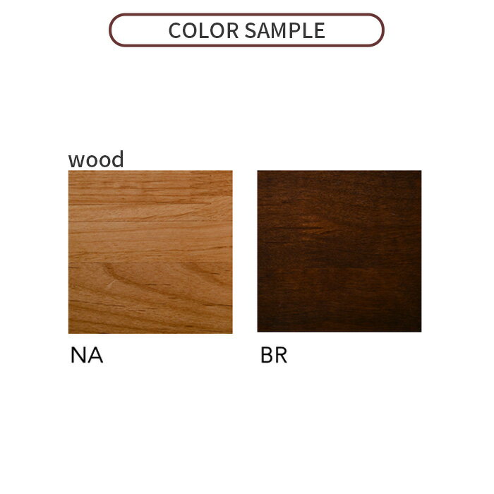 ダイニングチェア ヌード KGM-RST アルダー材 ラバーウッド材 天然木 ナチュラル 食堂椅子 おしゃれ 腰掛 北欧 木製 茶色 チェア 椅子 イス 無垢 送料無料 [3]