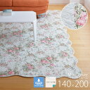 \8/1限定★エントリーでP10倍/ キルト マルチカバー シャンドフルール 140×200cm WK0627-N1 綿100% コットン100% ホワイト 花...