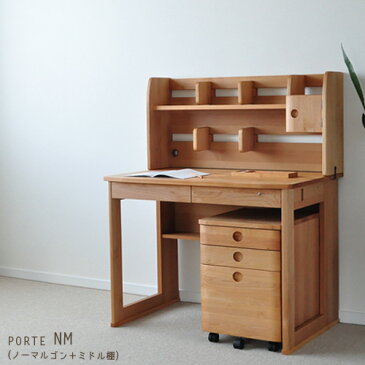 学習机 デスクセット ポルテNM【ノーマルワゴン・ミドル棚】 幅100cm 天然木 日本製 杉工場 オイル仕上げ ミドルタイプ ナチュラル ヒノキ 国産
