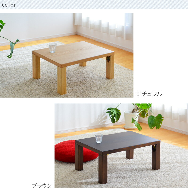 座卓 テーブル 幅75cm 折りたたみ 日本製 折れ脚 ナチュラル ブラウン ローテーブル リビングテーブル 折り畳み式 シンプル コンパクト 折り畳み式 省スペース 文机 学習机 座用 おしゃれ 天然木 木製 国産 折れ足 送料無料
