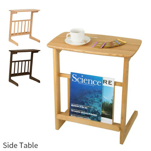 サイドテーブル タモ材/バーチ材 ナチュラル ダークブラウン ナイトテーブル ブックラック マガジンラック ソファサイド ベッドサイド 木製 天然木 送料無料
