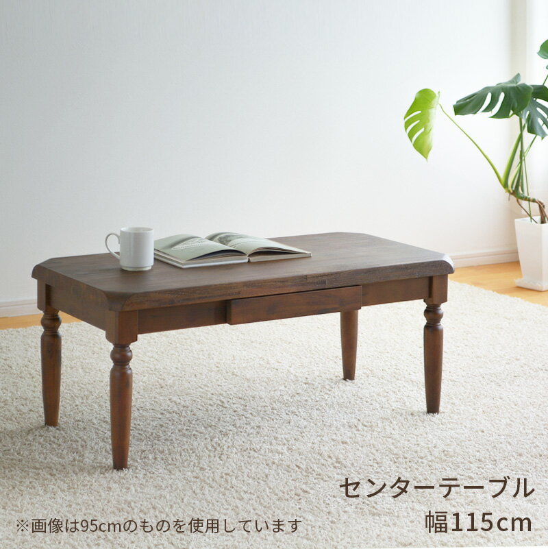 乐天商城 - センターテーブル 幅115cm 高さ40cm KGM-DM アカシア材 食卓 天然木 ブラウン 送料無料