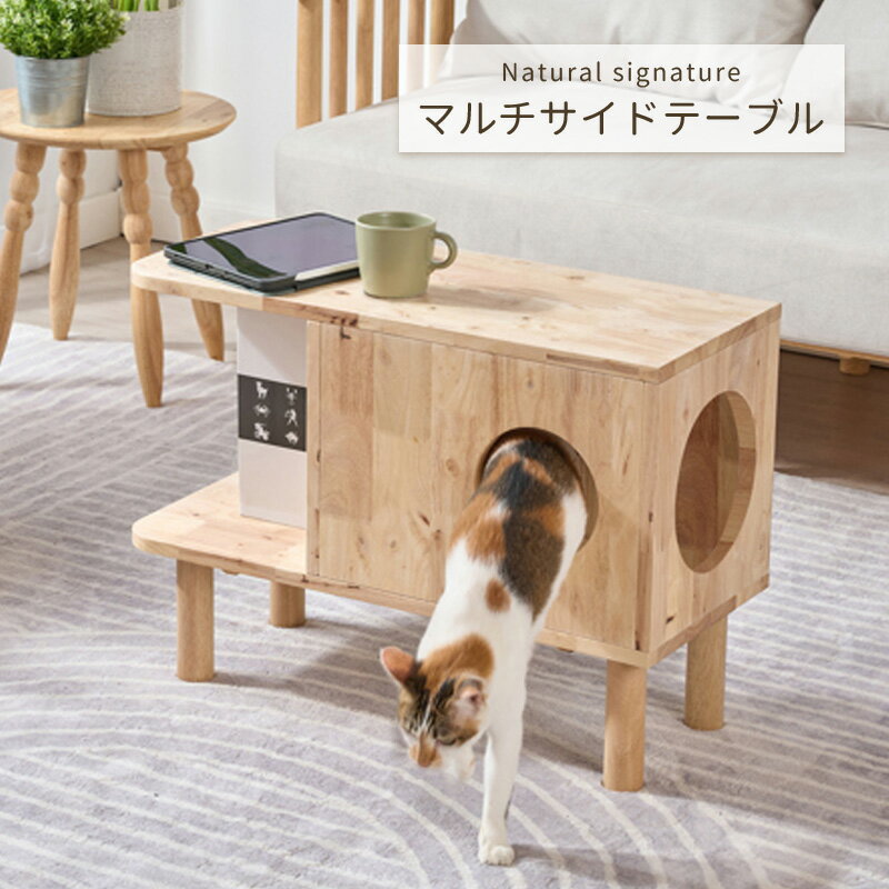 天然木製長方形サイドテーブル ARMONIA（アルモニア） サイドテーブル コーヒーテーブル Erla 木製