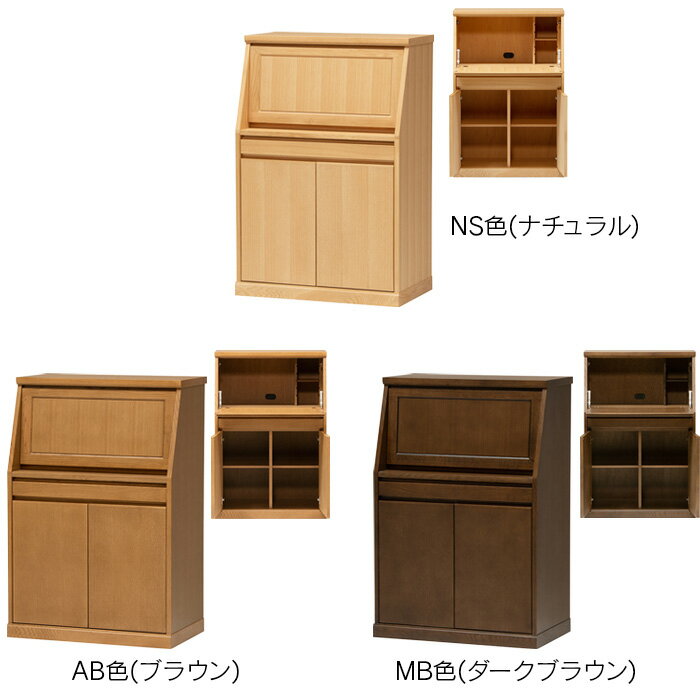 75 ライティングデスク フィガロ 大雪木工 完成品 ライティングビューロー 省スペース 収納付き 学習机 書斎机 約幅75cm 約幅80cm 木製 天然木 オーク材 ナチュラル ブラウン ダークブラウン 国産 日本製 送料無料20 2506SS [2]