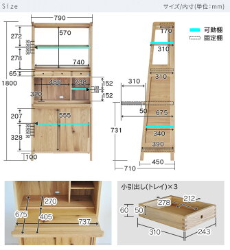 79ライティングシェルフ luonto 大雪木工 79cm幅 ライティングデスク ライティングビューロー コンパクト 天然木 省スペース スリム 北海道産 ナラ材 学習机 リビング学習 おしゃれ 子供 北海道家具 ナチュラル色 国産 日本製 高級 送料無料