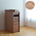チェスト TRY-CHT-R 幅30cm 15518 ラバーウッド材 引出し 収納 ダークブラウン 天然木 木製 省スペース コンパクト ナチュラル シンプル ...