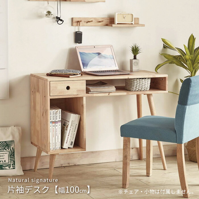 楽天市場】ナチュラル シグネチャー デスクの通販 楽天市場】ナチュラル シグネチャー デスクの通販