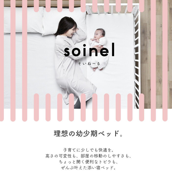 防水シーツ・Wガーゼフィットシーツセット そいねーるラージ用 yamatoya認定店 布団カバー 防水シーツ お布団 ふとん 添い寝 新生児 マタニティ 赤ちゃん用品 出産準備 送料無料 ブラックフライデー 3