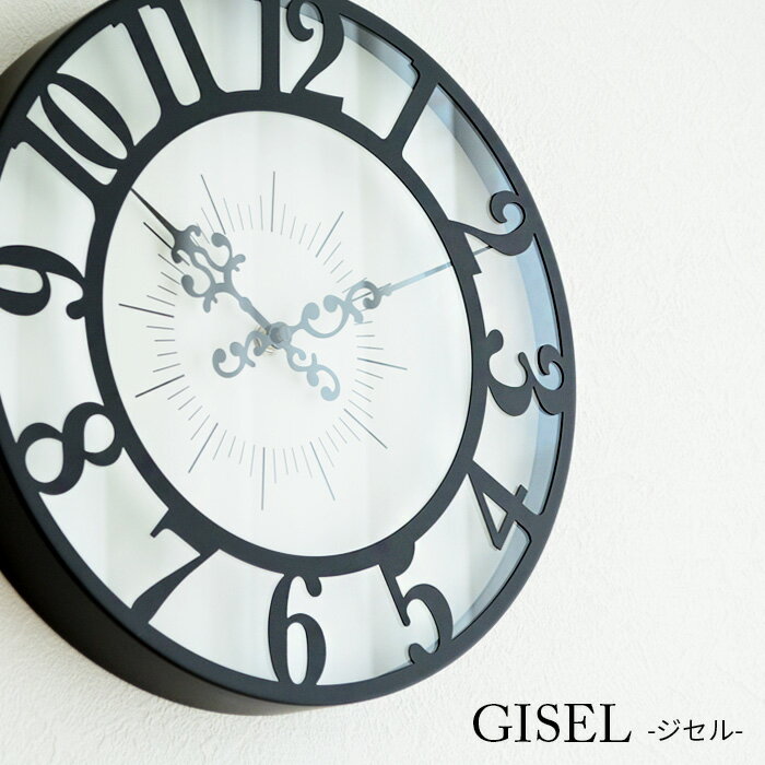 壁掛け時計 GISEL ジセル CL-4960 BK ブラック 黒 ステップムーブメント ウォールクロック 掛時計 レトロ ヴィンテージ 男前インテリア ブルックリンスタイル おしゃれ かっこいい INTERFORM 【39】