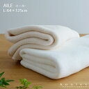 タオル AILE エール Lサイズ 64×125cm ベージュ アイボリー コットン100% 綿 バスタオル タオルケット シック 柔らかい 今治 おしゃれ コ...