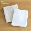 タオル AILE エール Sサイズ 31×33cm ベージュ アイボリー コットン100% 綿 ゲストタオル ハンカチ ハンドタオル フェイスタオル シック 柔...