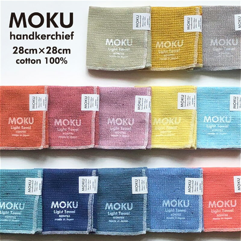 ȶȻߡBigmories㤨֥ϥ󥫥 MOKU HKåȥ100%硼ȥѥ롡ϥ󥫥ۿȴ¿ࡡ  襤 Фˤ ƥå   39 ֥åե饤ǡפβǤʤ501ߤˤʤޤ
