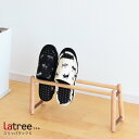 スリッパラック Latree ラトレ スリッパラック1 ビーチ+ウォルナットPL1ONE-0040500-WBOL天然木 ウォールナット ナチュラル スリッパ収...
