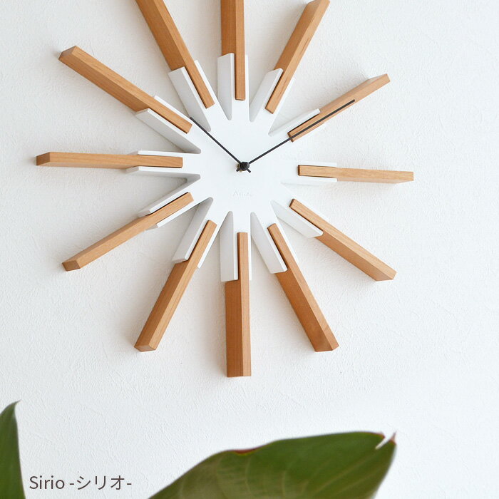 掛時計 壁掛け時計 CL-3346 Sirio シリオ スイープムーブメント 掛時計 ウォールクロック ナチュラル シンプル ホワイト 白 静穏 静か 音が鳴らない 寝室 塩系 おしゃれ INTERFORM 送料無料 ブラックフライデー(3)