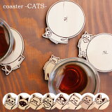  coaster-CATS- YK17-101 ̲  yamatojapan ͥ ǭ 饹 İ ޥȹ   39