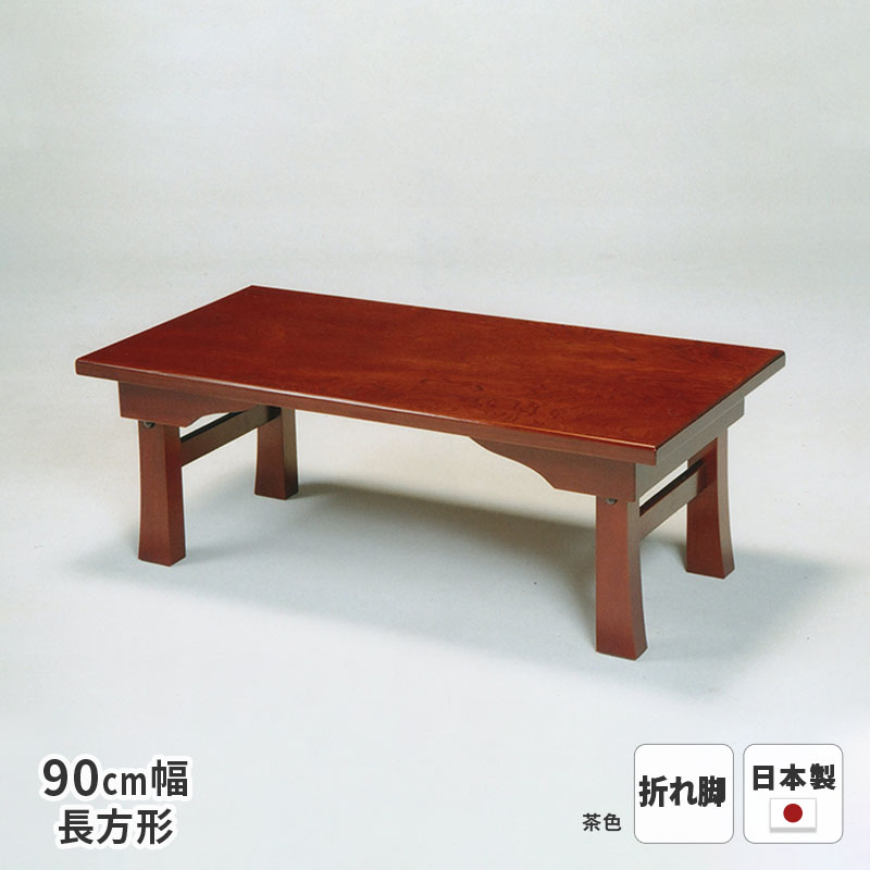 楽天市場】二月堂(座卓|テーブル):インテリア・寝具・収納の通販 楽天市場】二月堂(座卓|テーブル):インテリア・寝具・収納の通販
