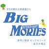 家具と雑貨　Bigmories