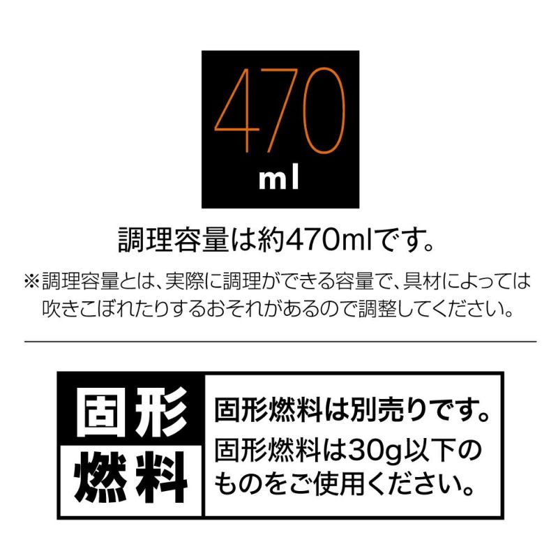 【あす楽】固形燃料2個付属!! 鉄鍋 鉄なべ ミニ鍋 鍋料理 蓋付き ミニサイズ 一人鍋 一人用 一人暮らし 470ml 卓上 テーブル 調理 料理 キャンプ 旅館 料亭 懐石料理 固形燃料 手軽 コンパクト 調理器具 キッチン LCSY-08