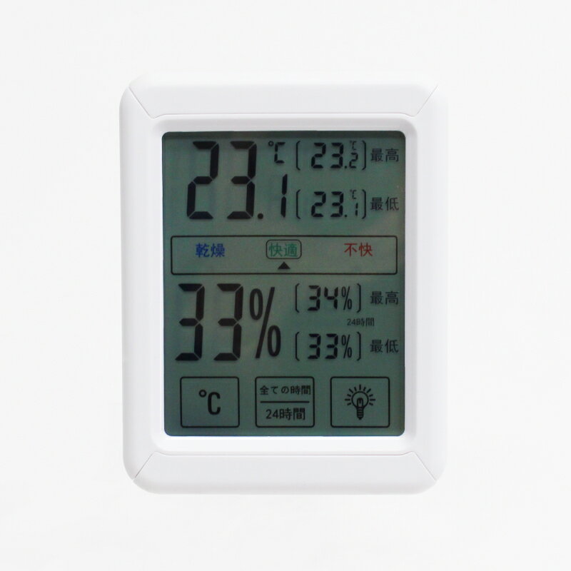 デジタル 温湿度計 タッチスクリーン タッチパネル 大画面 乾電池式 温度計 湿度計 熱中症対策 乾燥 バックライト 小型 卓上 スタンド 壁掛け