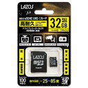 ・カードタイプ：microSDHC 容量：32GB 転送速度 / UHS-I U3　CLASS10 相当 読み取り最大100MB/S　書き込み最大50MB/S メーカー保証期間　/ 1年間 　 ※SDMI (Secure Digital Music Initiative)対応 SDアダブター付き 書き込み禁止スイッチ付き ・ MicroSDメモリーカードとしても使用はもちろん、 SDカードとして使用することで、デジタルカメラ、デジタルビデオカメラ、ドローン デジタルオーディオなどで大活躍。 特に、フルHDなど高画質での動画を大量に撮影する際や、 高音質の音楽ファイルをたっぷり保存する際などにオススメです。