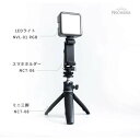 【セット販売】Necessia スマホホルダー NCT-06 ミニ三脚 NCT-08 360度回転 シューマウント コールドシュー 1/4ねじ穴 超軽量 自撮り...