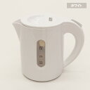 【即日発送】ヒロコーポレーション コンパクトケトル 0.8L ホワイト KTK-08WH 新春 初売り セール 少量 コンパクト 一人暮らし 電気ポット 湯沸し...