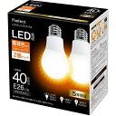 ヤマダセレクト LED電球 2個入り 40形相当 E26 電球色 LDA5L-G/E/K/S2 YAMADA SELECT(3)