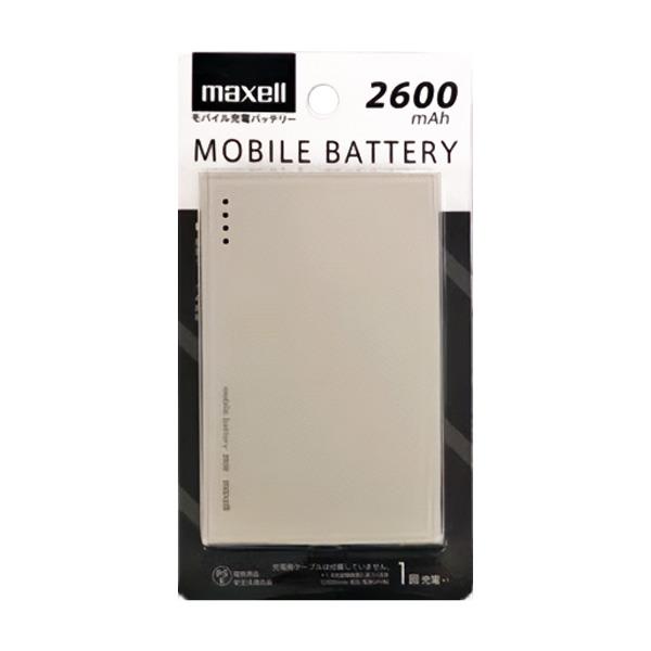 モバイルバッテリー（1000円程度） マクセル モバイルバッテリー 2600mAh グレー MPC-C2600PGY