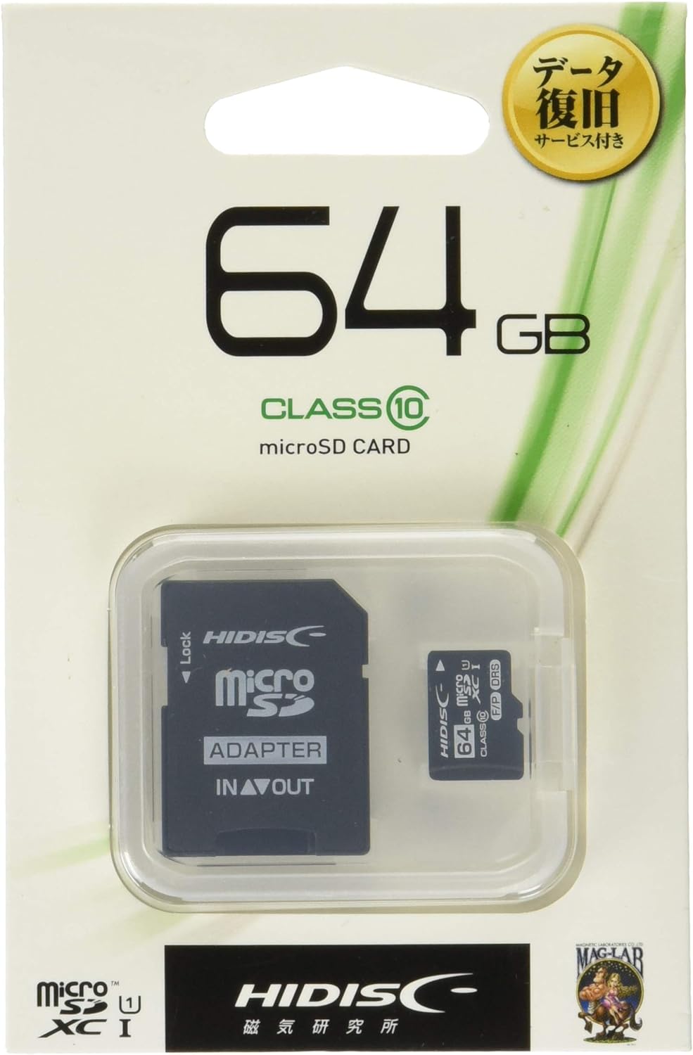 HIDISC microSDXCꥫ 64GB CLASS10 UHS-I HDMCSDH64GCL10DS