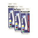 パナソニック 電動歯ブラシ用 替えブラシ 3本セット ドルツ カーブスピンタイプ 白 EW0981-W カーブネック ロングネック 内柔植毛 デンタルケア