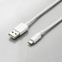 マイクロUSBケーブル [ microusb ] IQOS&glo対応 高耐久 2A出力 0.2m ホワイト ET-IQAMBX2U02WH