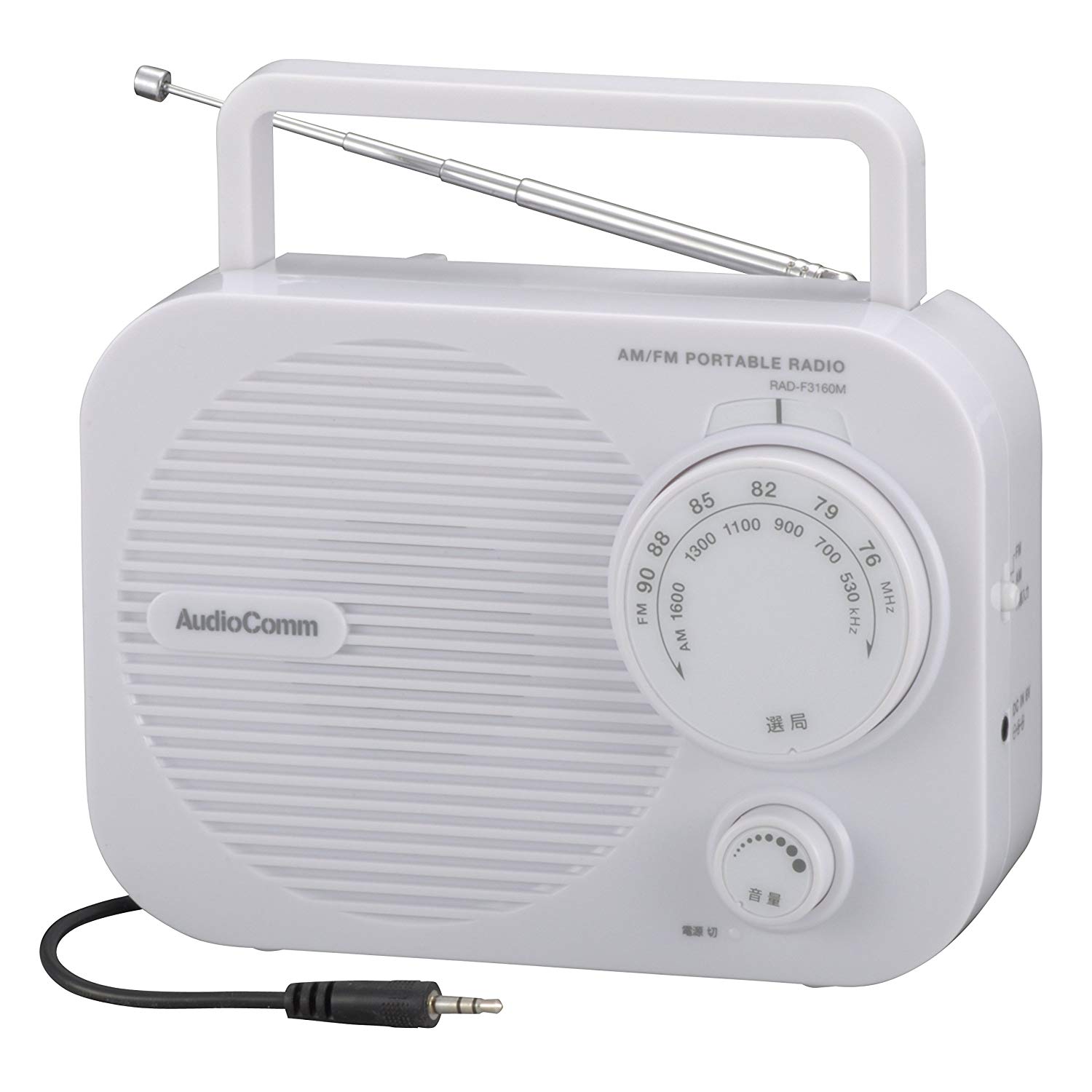 【あす楽】AM/FM ポータブル ラジオ ホワイト ミニラジオ 耳元スピーカー 乾電池式 外付け スピーカー RAD-F3160M-W