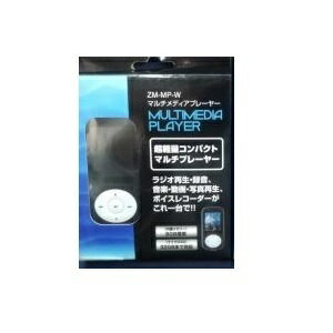 レボリューションZM-MP-W ブラック 多機能 マルチメディアプレーヤー MP3 ボイスレコーダー FMラジオ