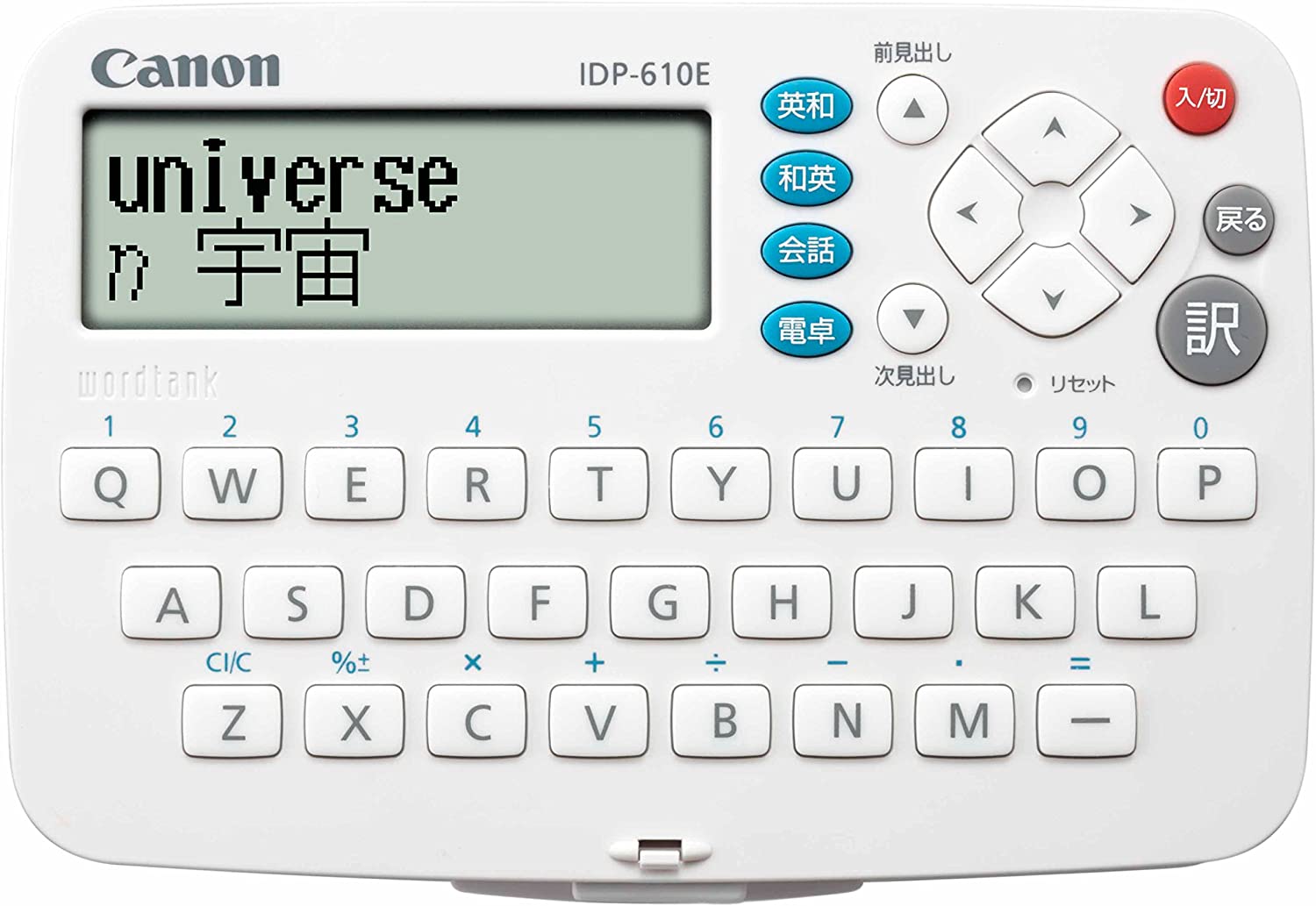 電子辞書 キャノン wordtank(ワードタンク) 英語・国語アソート IDP-610 ポータブル辞書