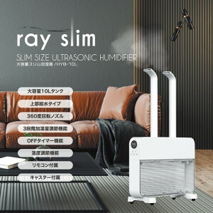 2025最新】30,000円以下の加湿器!人気おすすめアイテム 2025最新】30,000円以下の加湿器!人気おすすめアイテム