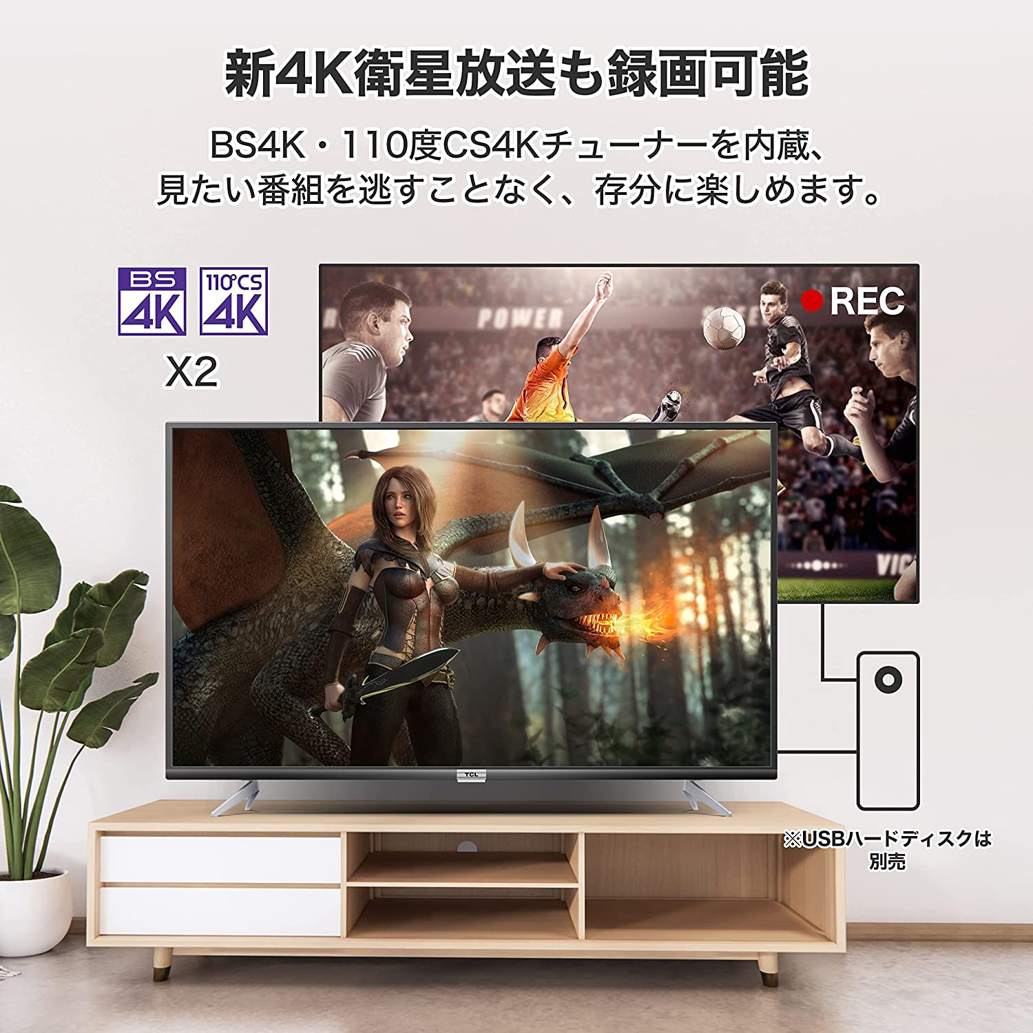 美品】TCL 4Kスマート液晶テレビ 43P8B 2021年製+