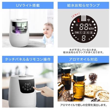 【あす楽】上部給水式 超音波加湿器 ホワイト 4.0L 8畳 大容量 上部注水タイプ UVライト アロマ対応 タイマー リモコン 湿度設定 湿度表示 乾燥対策 風邪予防 ウィルス対策 HYB-400