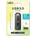 送料無料 USBフラッシュメモリ USBメモリ データ 高速転送 32GB L-US32-3.0