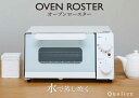 【あす楽】オーブントースター スチームトースター オーブンロースター 2枚焼き 水蒸気式 温度調節 タイマー機能 AQS-1036