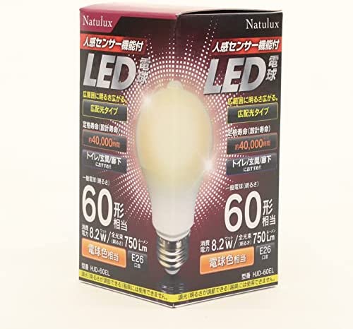 ヒロコーポレーション 人感センサー機能付 LED電球 一般電球形 60W形相当 電球色 口金E26 HJD-60EL 1