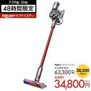 【45%OFF】【楽天市場限定セット】ダイソン Dyson V8 Slim Fluffy サイクロン式 コードレス掃除機 dyson SV10K SLM【7/29,30 48時間限定】