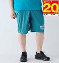 【ポイント20倍!5/19まで衣替え応援!】大きいサイズ メンズ ズボン DRYメッシュハーフパンツ ターコイズ OUTDOOR PRODUCTS アウトドアプロダクツ 3L 4L 5L 6L 7L 8L 1254-4202 通気性 軽量 吸水速乾 快適性 ポップ 高耐久性(4)