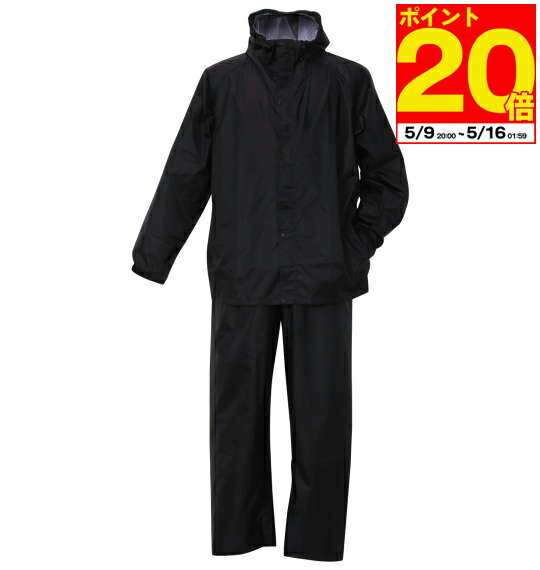【ポイント20倍!5/19まで衣替え応援!】Mc.S.P(マックエスピー) 透湿防水レインスーツ ブラック×ブラック 1256-3200 大きいサイズ メンズ 3L 4L 5L 6L 7L 8L 防水 透湿 アウトドア メッシュ裏地 反射テープ 通気性 軽量 収納ポーチ付き 耐久性