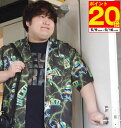 【ポイント10倍!5/16 23:59まで!】大きいサイズ メンズ DUCK DUDE サンダー半袖シャツ グリーン b-one-soul ビーワンソウル 3L...