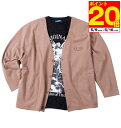 【ポイント20倍!5/19まで衣替え応援!】大きいサイズ メンズ 裏起毛カーディガン+半袖Tシャツ COLLINS 3L 4L 5L 6L 7L 8L カジュア...