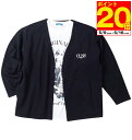 【ポイント20倍!5/19まで衣替え応援!】大きいサイズ メンズ 裏起毛カーディガン+半袖Tシャツ COLLINS 3L 4L 5L 6L 7L 8L