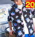 【ポイント10倍!5/16 23:59まで!】大きいサイズ メンズ SHELTY 接触冷感 オープン半袖シャツ ナイトフラワー 3L 4L 5L 6L 8L 総...