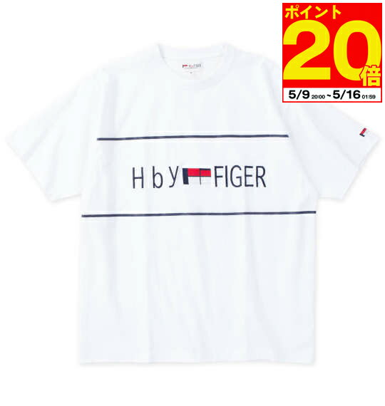 【ポイント20倍!5/19まで衣替え応援!】大きいサイズ メンズ 天竺半袖Tシャツ H by FIGER 3L 4L 5L 6L 8L カジュアル ブランド 快適 丈夫 スタイリッシュ デイリー おしゃれ プレゼント ギフト 1268-4240