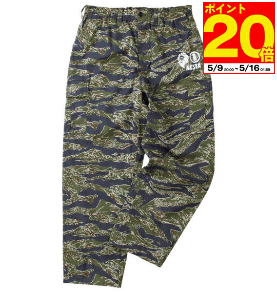 【ポイント20倍!5/19まで衣替え応援!】大きいサイズ メンズ ズボン 420Tマイクロタフタ裏メッシュカーゴパンツ タイガーカモ NESTA BRAND ネスタブランド 3L 4L 5L 6L 8L 高機能カジュアル 1274-4355- カジュアル 快適 丈夫 通気性 防水 おしゃれ アウトドア 春夏秋冬